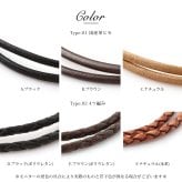 選べるチャーム レザー ハワイアンジュエリー ネックレス 革 レザー 革ひも チョーカー 国産革ひも 4ツ編み レディース メンズ 彼女 彼氏 妻 夫 記念日 誕生日プレゼント メール便送料無料 sp92508 sp85416 sp33601 sp33801 sp2866 sp56909 select ハロウィン 【品番：SN-003】