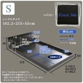 ベッド 寝具 デザインフロア Sサイズ Azlo-アズロ- MOD-S-BOK--TU ブラックオーク シングル 102.2×215×45cm ホームテイスト フロア フレーム おしゃれ 2口コンセント付き すのこ シングルサイズ