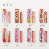 和ざいくプレミアム ラッピング付き 印鑑 はんこ ケース付き 全24種 12.0mm おしゃれ 和柄 銀行印 認印 かわいい 永年保証 彫刻 ギフト プレゼント 就職祝い 誕生日