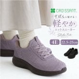 スライドフィット スニーカー CR5701 通販 ニットスニーカー スリップインシューズ ウォーキングシューズ カジュアルシューズ 女性 軽量 軽い クロワッサン 幅広 4E 通学 通勤 旅行 散歩 歩きやすい CROISSANT 婦人靴 レディース靴