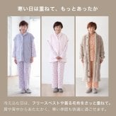 かわいい 花柄ニット パジャマ レディース 綿100％ 長袖 前開き 快眠 安眠 入院 施設 お見舞い 部屋着 ルームウェア 誕生日 プレゼント 結婚記念日 還暦 退職祝い 定年 古希 喜寿 傘寿 米寿 卒寿 白寿 百寿 母 両親 妻 義母 シニア おばあちゃん 祖母 女性 実用的 50代 60代 70代 80代 春 夏 秋 冬 【ラッピング可】