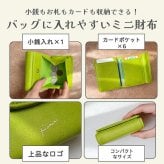 ミニミニ財布 ピソラロ カラバリ 極小ミニウォレット お財布 かわいい 小さめ 小さい ミニ ミニサイズ レディース財布 レディース おしゃれ シンプル 三つ折り 財布 ウォレット きれいめ 上品 プレゼント ギフト 贈り物 プレゼント 母の日 敬老の日 女子高校生