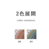 こたつ布団 長方形 掛け単品 約205×245cm 和柄の日本製こたつ布団 ポリエステル 綿 フランネル こたつ掛布団 こたつふとん コタツ掛け布団 コタツ掛布団 こたつ用品 冬用 冬物 寝具 寝室用品 インテリア やわらか 手洗い 肌触り ネイビー
