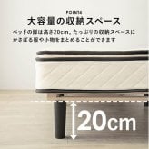 ベッド 寝具 マットレス 脚付きマットレス マット セミダブル マットレス付き すのこ 脚付 脚付マット ポケットコイルマットレス