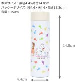 アルプスの少女ハイジ ポケミニボトル 150ml 定形外 送料無料 812-204 ハイジ クララ ペーター ヤギ まほうびん ミニボトル スリム ポケットサイズ ステンレス 保温保冷 小さめ 通勤 通学 アウトドア ランチ かわいい ダンス