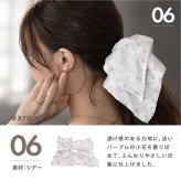 シュシュ スクエアシュシュ 四角 リボン 柄 ヘアゴム 大人 跡がつかない かわいい おしゃれ 大きい シルクタッチ パール シンプル サテン チェック ドット柄 ペイズリー 花柄 水玉 ジャガード 黒 ブラウン 髪ゴム ヘアアクセサリー