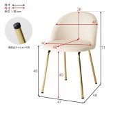 ダイニング家具 くすみカラーチェア いす チェアー 肘なし 可愛い 軽量 持ち運び 新生活 一人暮らし インテリア 人気 プレゼント 送料無料 ダイニングチェア おしゃれ デスクチェア 椅子 イス パソコンチェア ベロア調 肘無し ダイニング エレガント