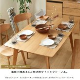 円形ダイニング5点セット 丸テーブル 幅120cm チェア 4脚 ダイニングテーブル 丸 ダイニング 無垢 円 リバー River おしゃれ ダイニングセット 4人掛け 丸型 木製 北欧 オーク 天然木 4人用 四人用 カフェ ナチュラル 新生活