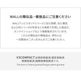 WALLインテリアテレビスタンドV3 COMPACT 専用棚板 DVDレコーダー BDレコーダー PS5 プレステ5 PS4 テレビ台 ミニ 小型 コンパクト テレビスタンド TVスタンド 部品 パーツ スチール製 WALLオプション
