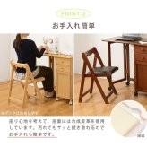 ダイニング家具 チェア 折りたたみチェアー 折り畳み PCチェア 椅子 いす ダイニングチェアー 折りたたみチェア 折りたたみ 食卓椅子 省スペース コンパクト 学習椅子 デスク用 イス ホワイトウォッシュ ナチュラル ブラウン