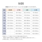 夏ラグ 夏用カーペット 洗える い草風 カーペット ライアン 本間 1帖 1畳 PP ラグ ビニール風 上敷 ござ 畳の保護