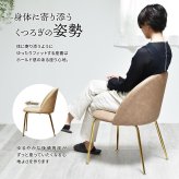ＰＵレザー マーメイドレザーチェア ONDC-0075 パーソナルチェア シェルチェア カフェオレ ミルクティー ココア ドレッサー アクセントチェア サブチェア コージーコーナー 北欧家具