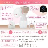 搾乳機 搾乳器 電動 さく乳器 LARUTAN 電動搾乳機 電動搾乳器 搾乳 自動 コードレス 哺乳瓶 新生児 乳児 赤ちゃん ベビー 出産準備 母乳育児 母乳ポンプ パーツ洗浄 ラルタン 搾乳機 搾乳器 電動 さく乳器 LARUTAN 電動搾乳機 電動搾乳器 搾乳 自動 コードレス 哺乳瓶 新生児 乳児 赤ちゃん ベビー 出産準備 母乳育児 母乳ポンプ パーツ洗浄 ラルタン 送料無料