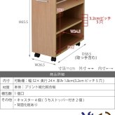 ラック クローゼット 収納 2個セット A4ファイル 幅26.5 奥行58 .5 キャスター付き ワイド ワゴン 大容量 日用品 生活用品 隙間 棚 本棚 コミック スライド 新生活