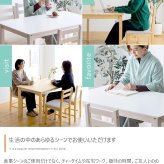 ダイニング ダイニングセット 5点セット ダイニングテーブルセット 4人掛け 4人用 ダイニングキッチン おしゃれ オシャレ ダイニングテーブル ダイニングチェア 食卓 リビング 天然木 在宅 リモートワーク 新生活