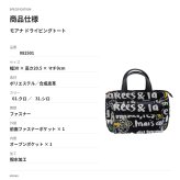 CASTELBAJAC カステルバジャック ドライビングトート モアナ トートバッグ トート 手持ち 普段使い メンズ レディース ギフト プレゼント ブラック 082501