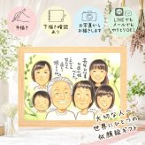 記念日のギフトに、贈る人の気持ちも伝わる一枚です。 プレゼント 似顔絵 退職祝い 贈り物 手描き ギフト 名入れ 記念日 誕生日 お祝い 感謝 大人数 同僚 職場 両親 先生 修正無料 下書き確認 名入れ 喜ばれる かわいい 似てる 宝物 一生もの 退職祝い 宝物 定年退職 バレンタインデー 大量注文 百寿祝い 還暦祝い 米寿祝い メモリアルギフト 古希祝い クリスマス 結婚祝い ホワイトデー