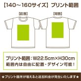 写真入り Tシャツ オリジナル 写真プリント 1枚から 名入れ・文字入れ ペット・うちの子グッズ 子供の絵 プレゼント 卒業・卒団記念品 半袖 5色 キッズサイズ有【送料無料(一部地域除く)】