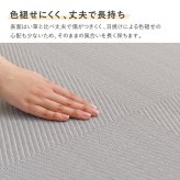 【6枚セット】 水拭きできる い草風 置き畳 市松模様 約65×65×2.5cm 6枚入り 半畳 縁なし フロア畳 ユニット畳 PP 滑り止め付き