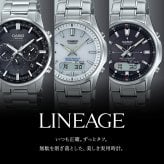 カシオ リニエージ CASIO LINEAGE 電波 ソーラー 電波時計 腕時計 メンズ アナデジ タフソーラー LCW-M300DB-1AJF