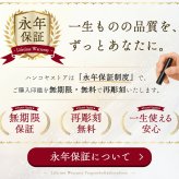 智頭杉印鑑 ラッピング付き 高級もみ革印鑑ケース付 印鑑 はんこ 10.5～18.0mm 6サイズから選べる 認印 銀行印 実印 個人印鑑 永年保証 彫刻 ギフト プレゼント