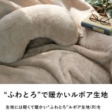Le bois ルボア ブランケット S 100×150cm 26AW
