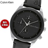 【選べるノベルティー付き】カルバン クライン CALVINKLEIN IMPACT44 腕時計 メンズ クォーツ 25200364 カルバンクライン
