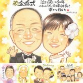 金婚式のギフトに、AIが真似できないぬくもりを描きます。下書き確認ができるので、安心して贈れます。 金婚式 似顔絵 贈り物 プレゼント ギフト 手描き 名入れ 金婚式 銀婚式 結婚記念日 祖母 おじいちゃん 夫婦 おばあちゃん 家族 修正無料 下書き確認 名入れ 一生もの 喜ばれる 似てる サプライズ 親孝行 長寿 結婚記念日 感謝 50周年 イラスト 大量注文 ハロウィン メモリアルギフト