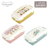 mofusand モフサンド ランチボックス 500ml 定形外 送料無料 保温 保冷 53-3031 弁当箱 ねこ渋滞 花より団子にゃん ハンバーガーにゃん 猫 ねこ    ブルー(ねこ渋滞)