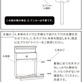 ガーデン エクステリア 木目調壁掛けポスト Luca ルカ PST-001 新生活
