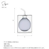 ICHENDORF MILANO イッケンドルフミラノ シリンドロ ダブルウォールオイルボトル mnr-0816 キッチン用品ボトル/オイル/オイルディスペンサー/ハンドメイド/おしゃれ かわいい/ダブルウォールガラス/デザイナーズ/ギフト/インテリア/