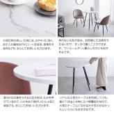 カフェテーブル ダイニングテーブル 大理石柄 おしゃれ 北欧 韓国系 モダン Mia 大理石調 マーブル柄単品 幅70cm ホワイト マーブル アイアン脚 ダイニング 高級感 クラシック カフェ風 新生活