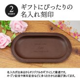 名入れ トレイ レザー 本革 栃木レザー キャッシュトレイ カルトン 即日発送 おしゃれ 革 皮 開店祝い プレゼント カフェ 美容室 名前入り 名入り キャッシュトレー トレー 小物入れ 飲食 周年 祝い 送料無料 ギフト バー 開業祝い 記念 ステンレス 居酒屋 carton