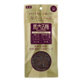 馬肉五膳 プレミアム 犬用おやつ 50g