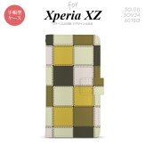 【手帳型 スマホ カバー ケース】【SO01J】【エクスペリア XZ 】手帳型 ケース SO-01J スマホ カバー XPERIA XZ エクスペリア パッチワーク風 ミックスA nk-004s-so01j-dr1671【メール便送料無料】
