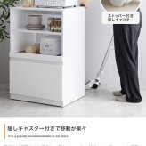 食器棚 キッチン収納 ロータイプ 棚 キッチンラック Topu トープ レンジ台 レンジボード 収納ラック 引き出し スリム 木製 キャビネット スライドトレー カウンター 大型レンジ対応 キャスター付き 幅60 新生活