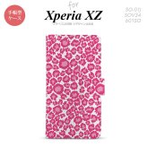 【手帳型 スマホ カバー ケース】【SO01J】【エクスペリア XZ 】手帳型 ケース SO-01J スマホ カバー XPERIA XZ エクスペリア ヒョウ柄 ピンク白 nk-004s-so01j-dr891【メール便送料無料】