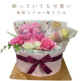 おむつケーキ 女の子 出産祝い Sサイズ22枚 アイスクリーム型 スタッキング おもちゃ付き チェリー柄大判スタイ＆苺ソックス かわいいベビーギフト