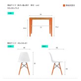 無垢材ダイニングセット（90cm幅テーブル+チェア4脚） 新生活