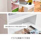 デスク チェア 天井 突っ張り 本棚 付き 幅90 奥行45 高さ204 から 高さ249 ラック 薄型 スリム コンパクト 壁面パソコン 書斎机 新生活