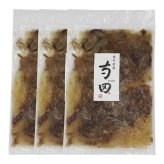 日本料理寺田 料理長・寺田?監修 牛丼 (6627-35) [お中元][お歳暮] ※送料無料(北海道・沖縄・離島への配送不可)