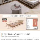 ベッド 寝具 フレーム ロー セミシングルショート ステージ すのこ 韓国 インテリア オシャレ おすすめ ボード ヘッドレス 一人暮らし 子ども 子供部屋 キッズ フロア ワンルーム 木目調 コンパクト ウッド