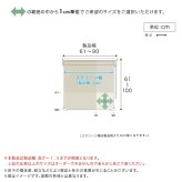 カーテン 窓まわり 1cm単位のオーダー対応！ 調光ロールスクリーン 幅61～90cm×高さ61～100cm ロールスクリーン 調光 遮光 採光 ロール 突っ張り式賃貸 サイズオーダー レール 取り付け 無地 レース おしゃれ 新生活