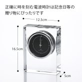 【名入れ代込】【ロゴ対応】グラスワークス ノヴァ 電波時計 名前 彫刻 刻印 お祝い プレゼント 法人記念品 受賞 永年勤続記念 周年記念 結婚記念日 記念日 お祝い 還暦祝い 退職祝い