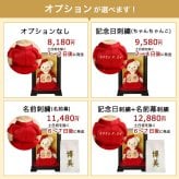 還暦祝い 母 女性 【熨斗付きギフトボックス入り】 敬老の日 記念品 癒し おしゃれ 可愛い 妻 誕生日プレゼント 60歳 花以外 インテリア 置物 飾り物 食品以外 友達 ちゃんちゃんこ 父 男性 赤 退職祝い 【形に残る贈り物 別オプション日付刺繍可】還暦祝いテディべアFuu ソフトケース付き kanreki-tb-case