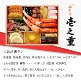 蔵王福膳 和風おせち 吉祥 三段重 約3人前 49品 おせち料理 冷凍 正月料理 縁起物 御節 惣菜【沖縄県・離島 配送不可】