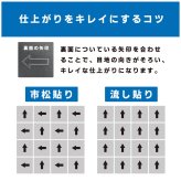 ラグ カーペット タイル パフェ 約50×50cm 1枚入 敷き詰め 防虫 防カビ 抗菌 防臭 防炎 制電 新生活