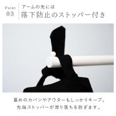 ハンガーラック スリム 東谷 MIP-27 ムーバブルアームハンガー ポールハンガー 回転式アーム 省スペース コートハンガー スタンドハンガー スチール 洋服掛け バッグ 帽子 ストール 玄関 寝室 一人暮らし ワンルーム 見せる収納 北欧 モダン おしゃれ 新生活 引っ越し祝い