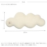 necono ネコノ 猫のおもちゃ 雲