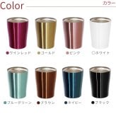 【 送料無料 】【 名入れ 真空 タンブラー 250ml 単品 】 名前入り タンブラー 小さめ おしゃれ おすすめ 女性 男性 保温 保冷 ステンレス 二重構造 名入り コーヒー カップ コップ 人気 誕生日 プレゼント 母 父 記念日 お祝い ギフト